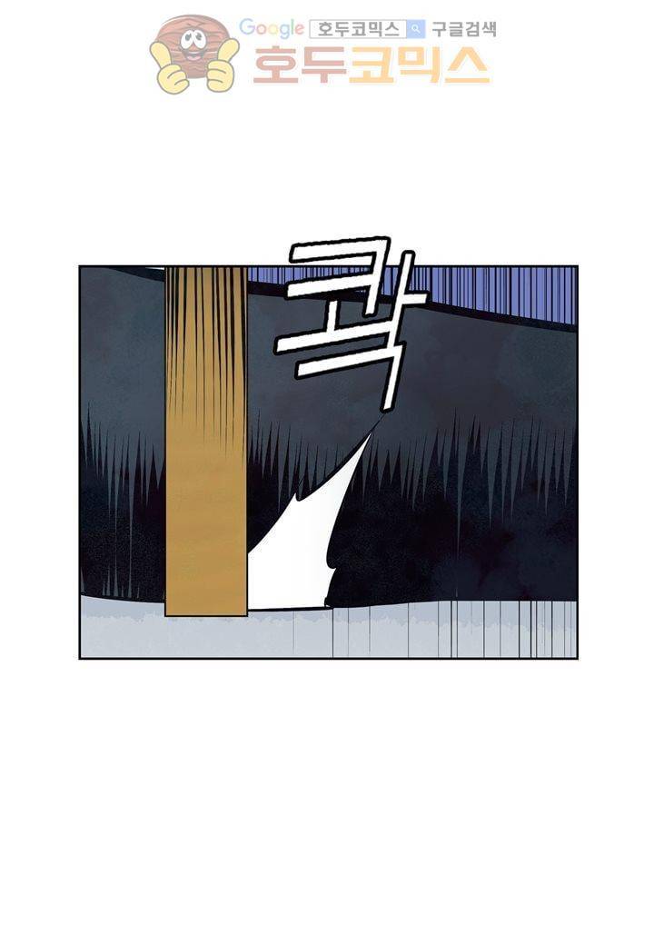 싸움의 기술2 53화 9