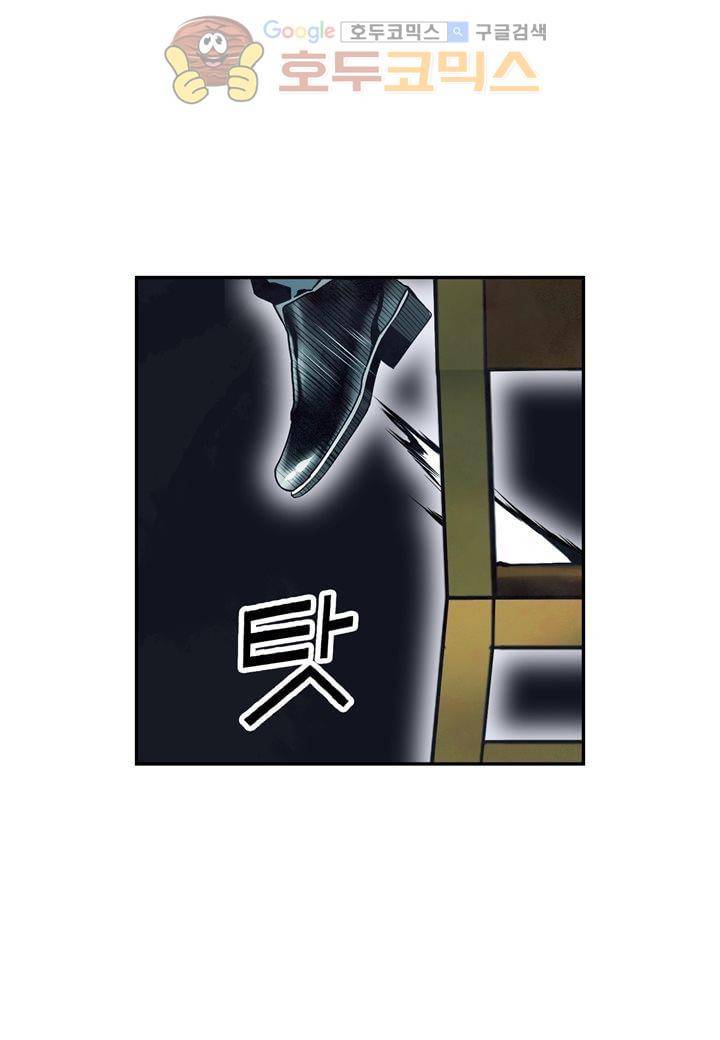 싸움의 기술2 53화 14