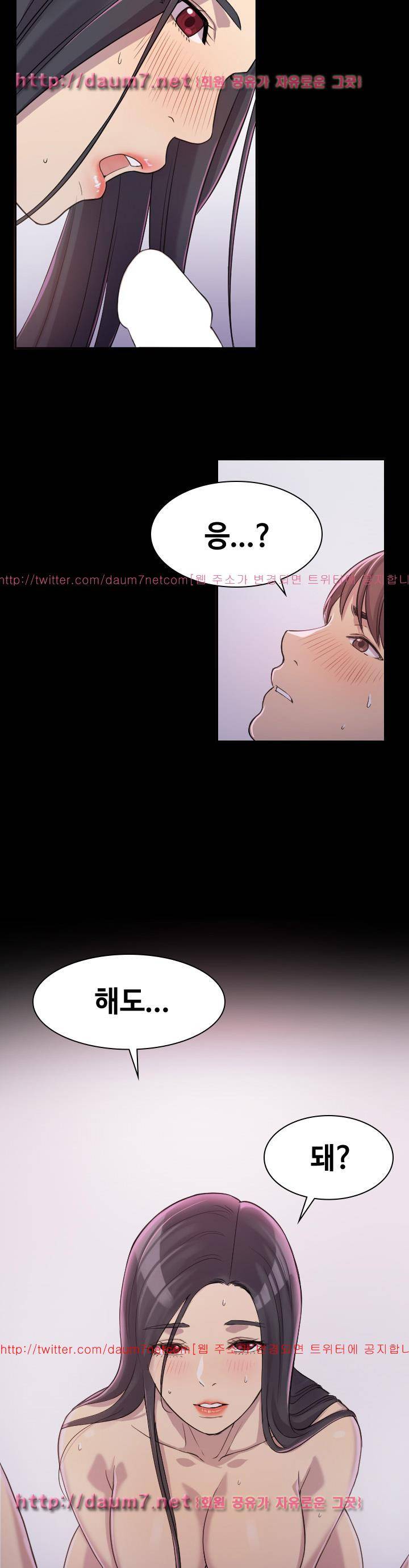 아저씨 2화 6