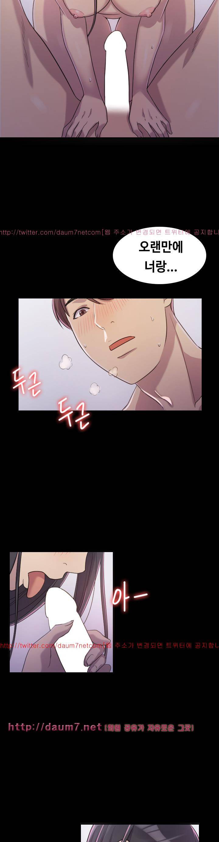 아저씨 2화 7