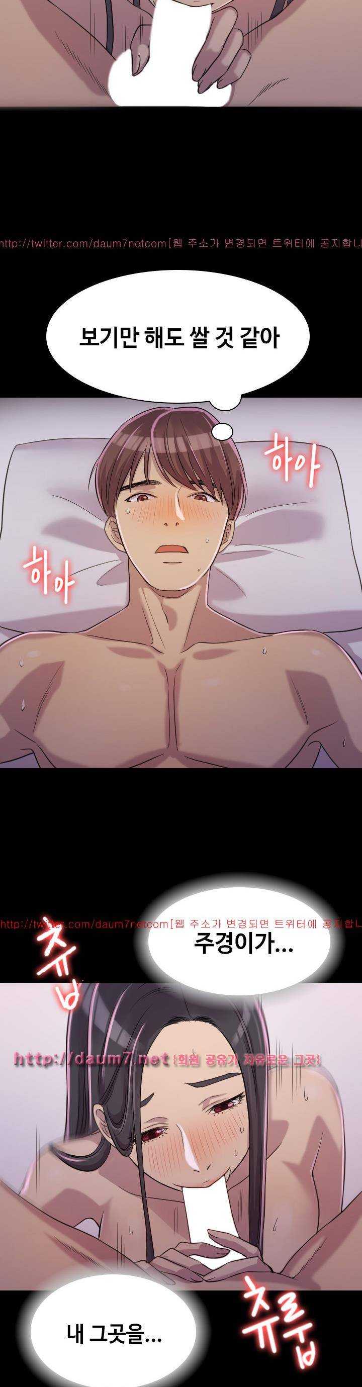 아저씨 2화 10
