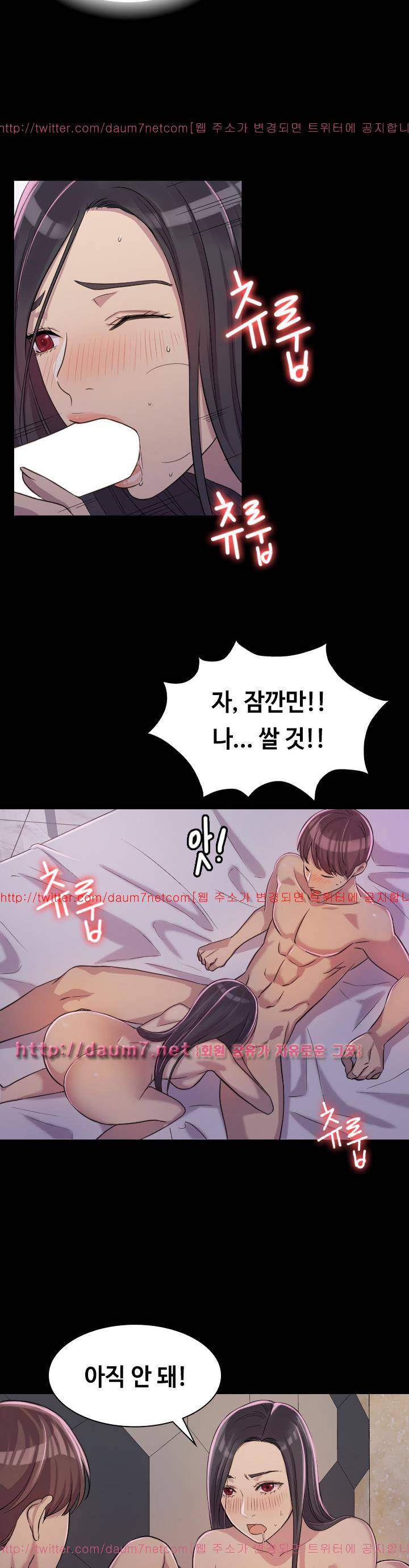 아저씨 2화 11