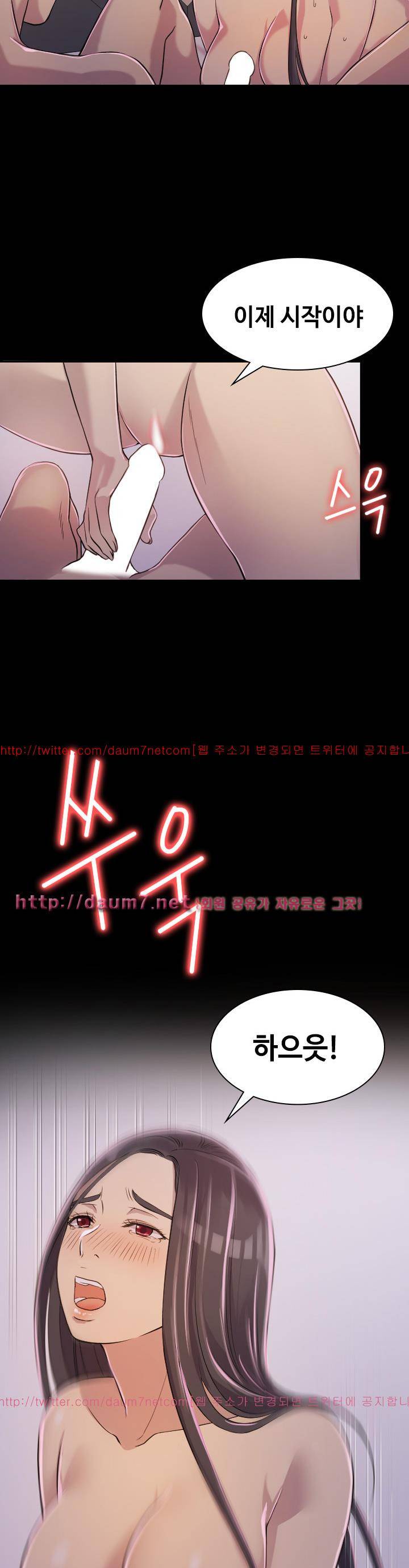 아저씨 2화 12