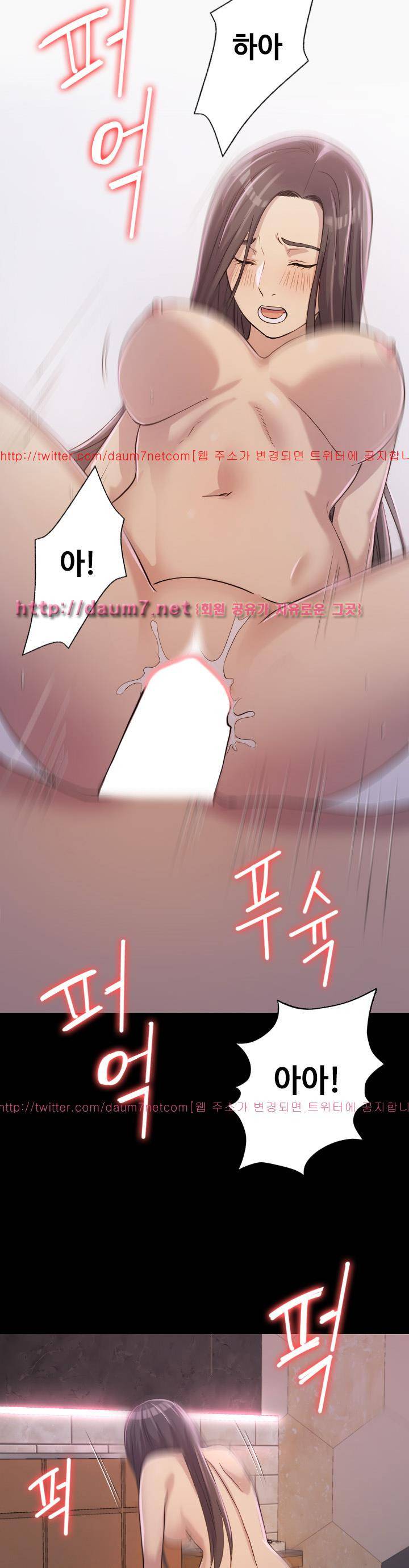 아저씨 2화 14