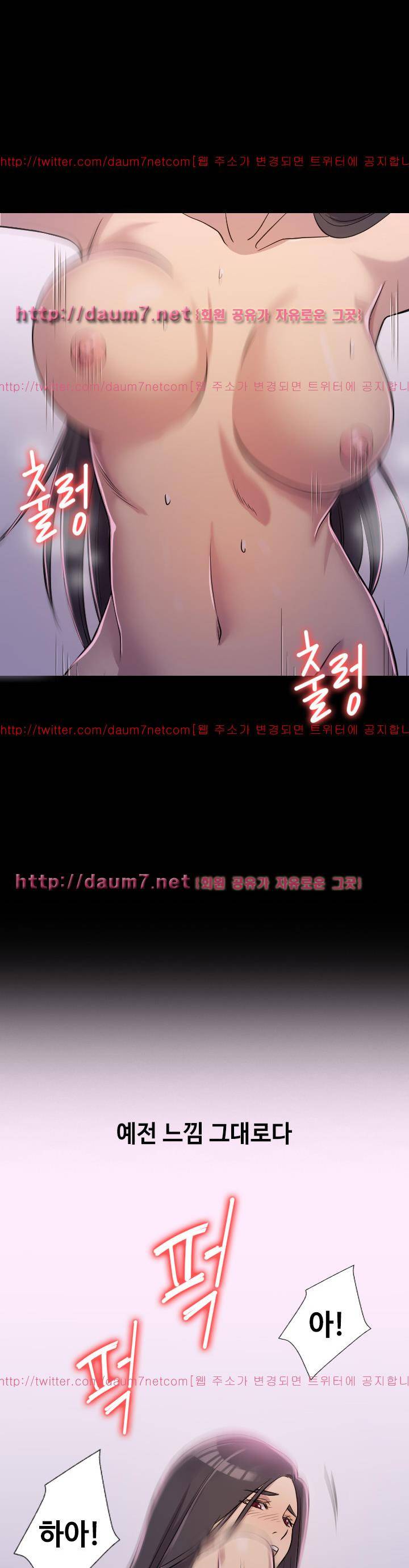 아저씨 2화 16