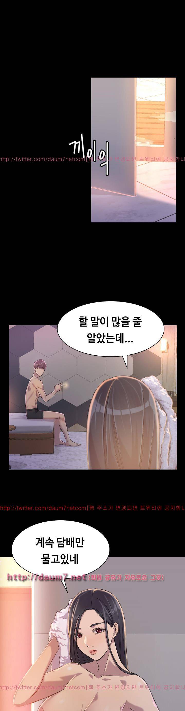 아저씨 2화 23