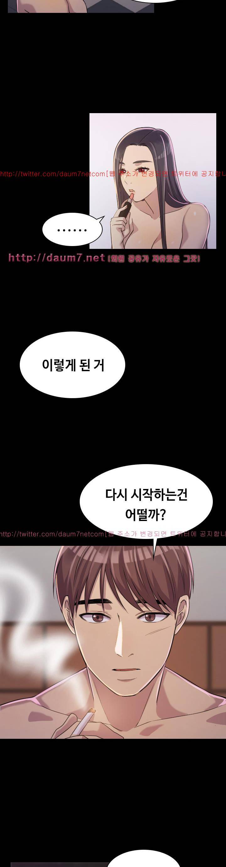 아저씨 2화 25