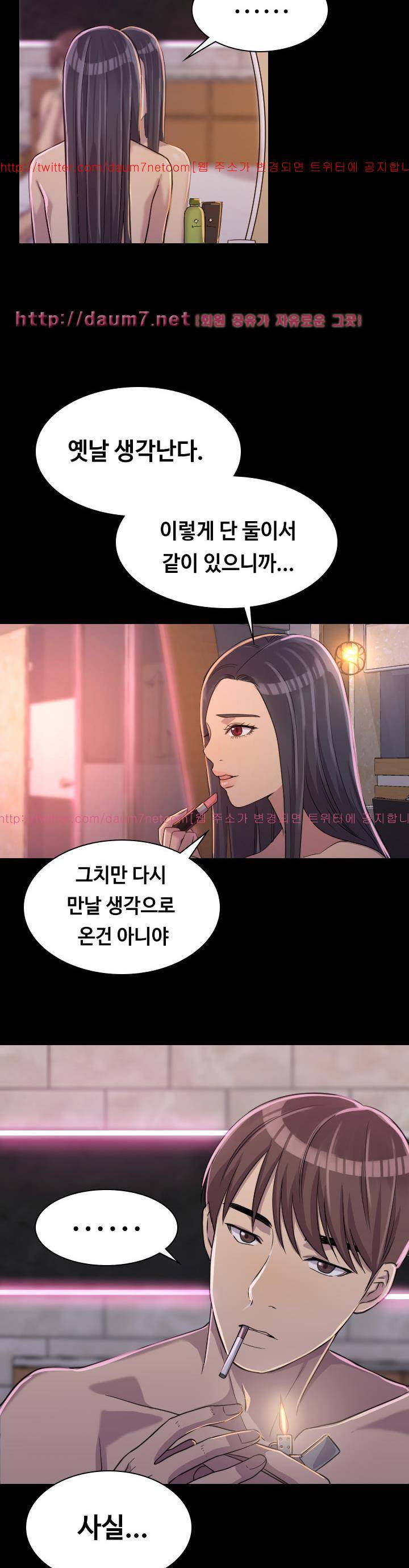 아저씨 2화 26