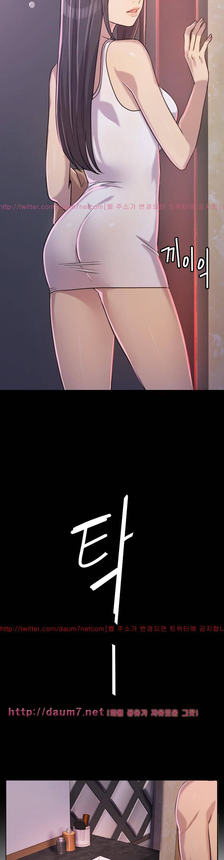 아저씨 2화 29