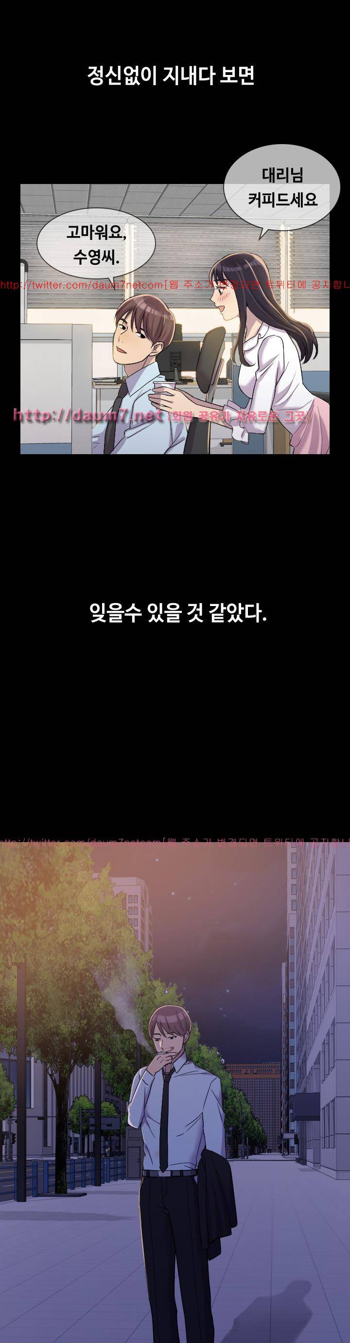 아저씨 2화 33