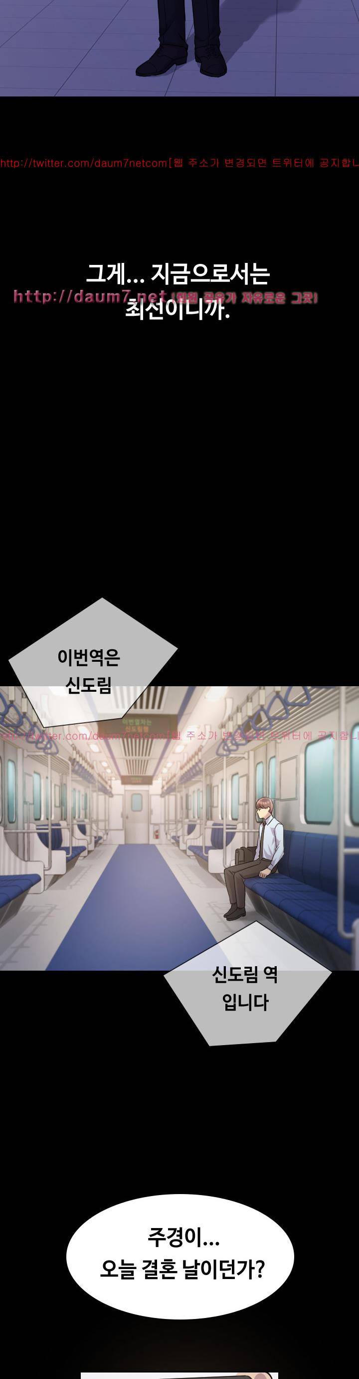 아저씨 2화 34