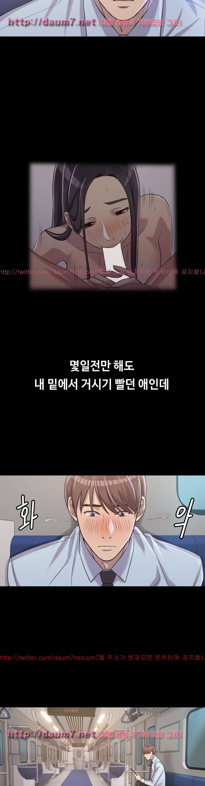 아저씨 2화 36