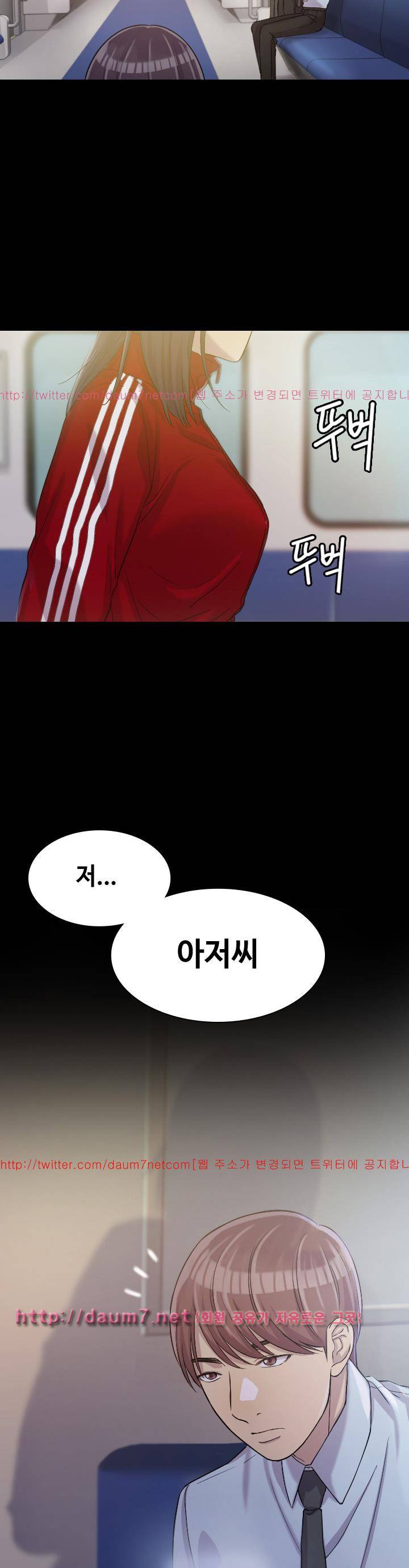 아저씨 2화 37