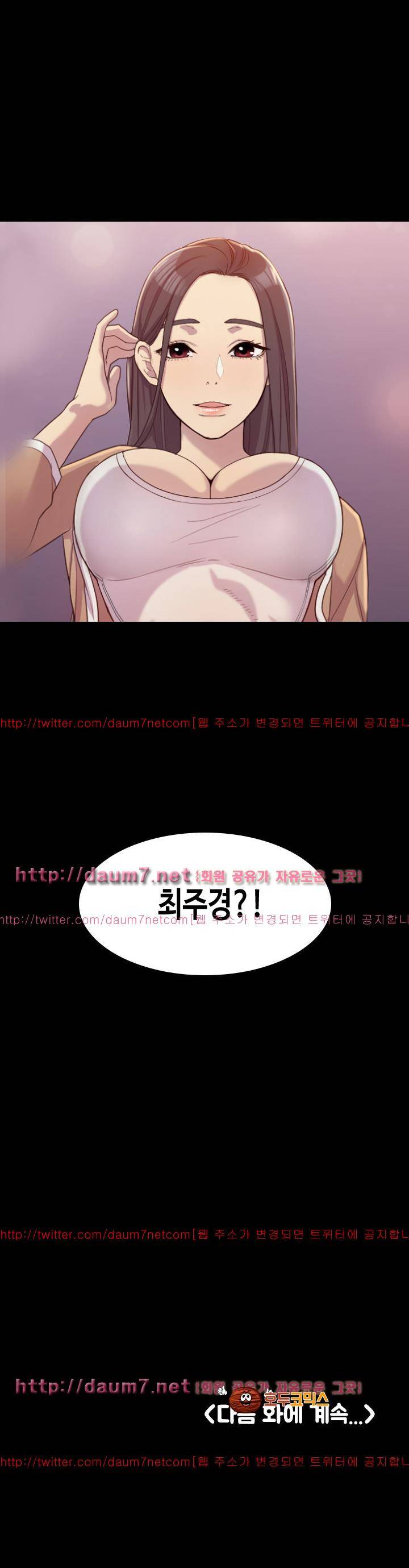 아저씨 2화 40