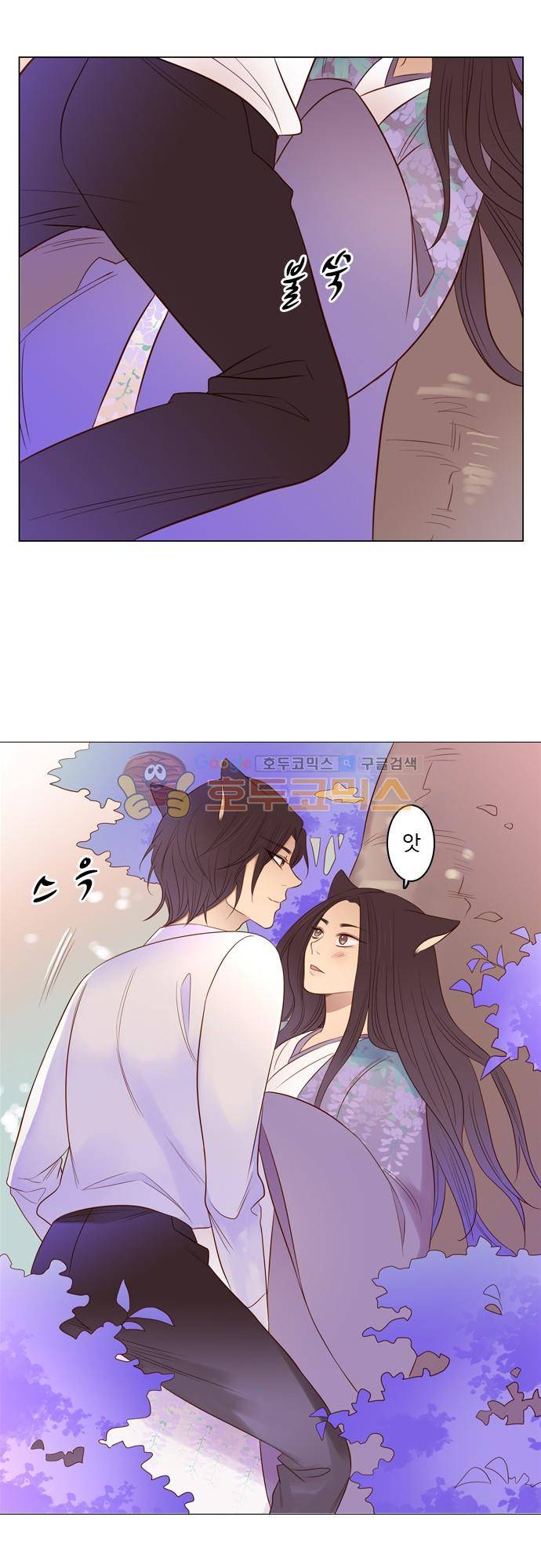 chapter 85 - 홍-펜 (2) 5