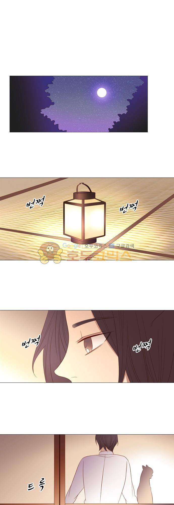 chapter 85 - 홍-펜 (2) 14