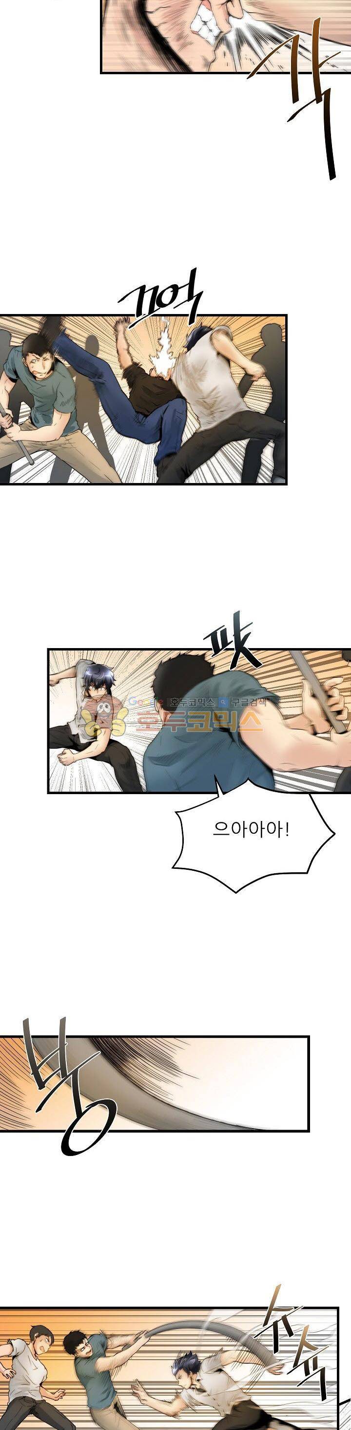 천하제일고수-학교에 가다 29화 3