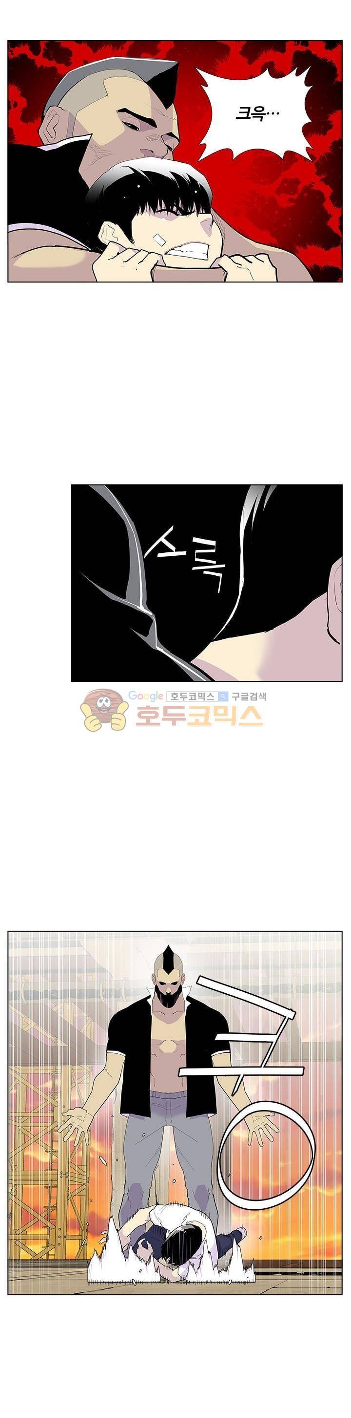 갱스쿨 48화 2