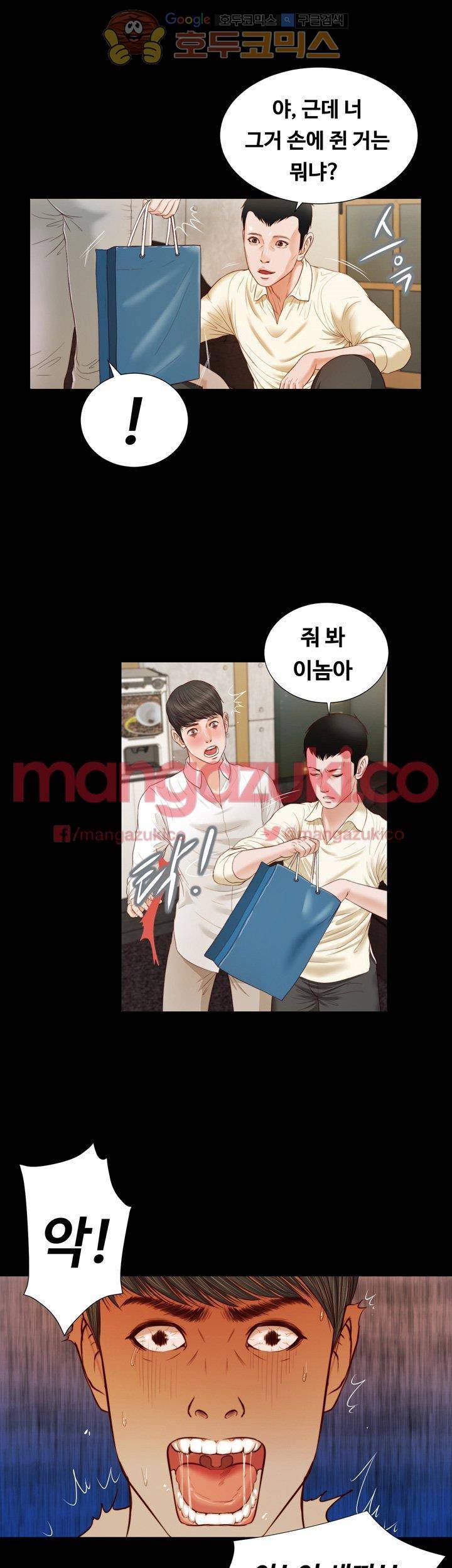 길고양이 16화 1