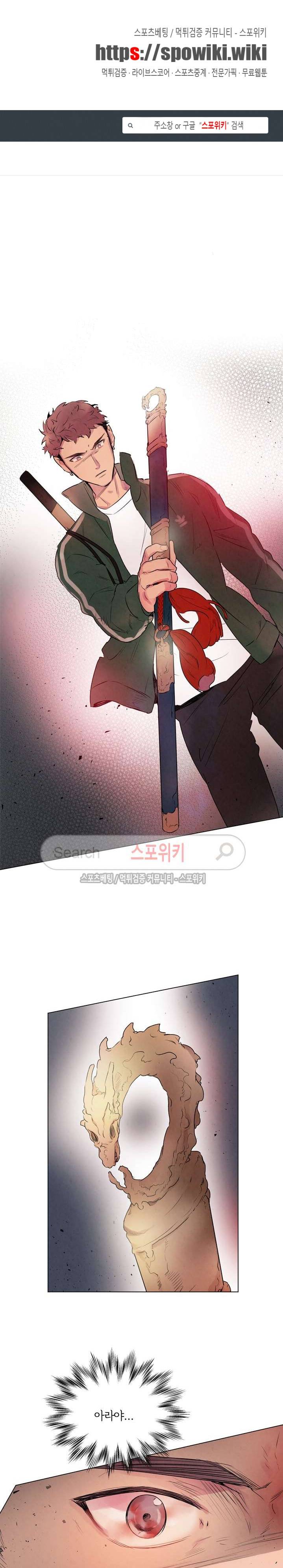 제리루리 65화 1