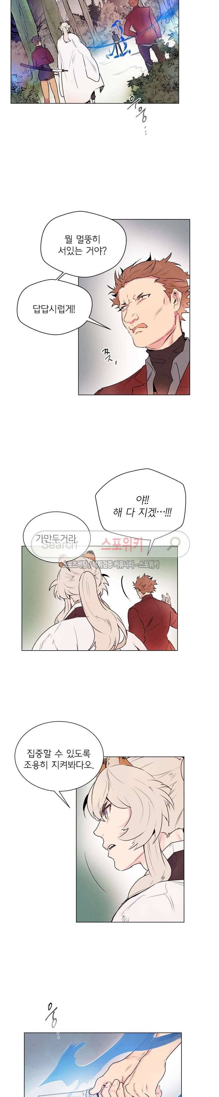 제리루리 65화 4