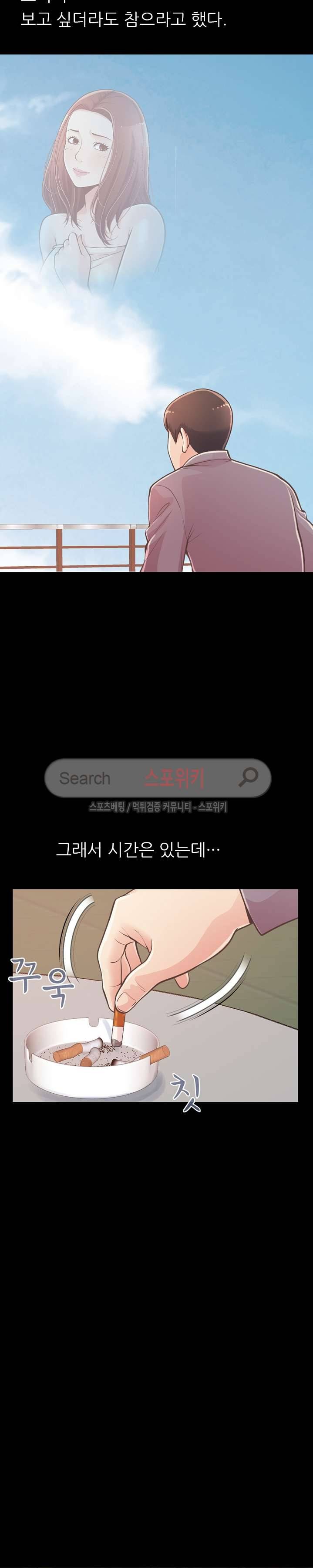 사랑 12화 2