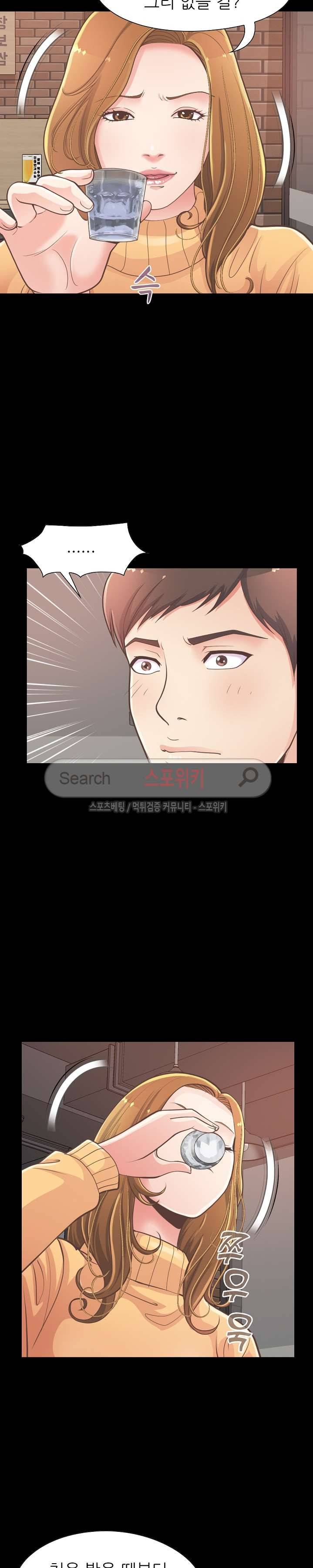 사랑 12화 7