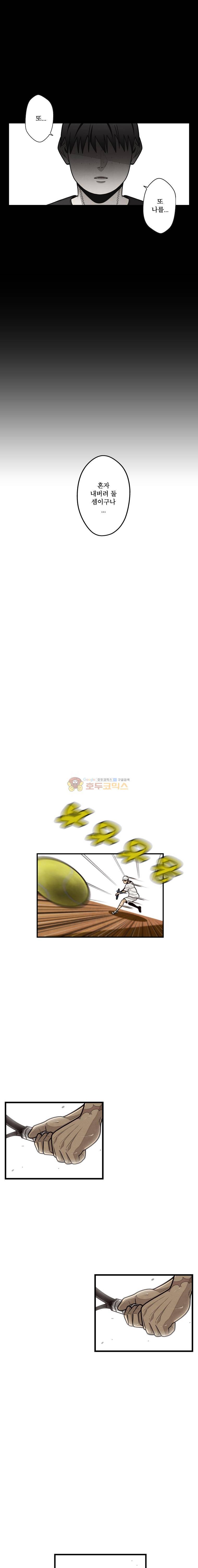 프레너미 4부 7화 4
