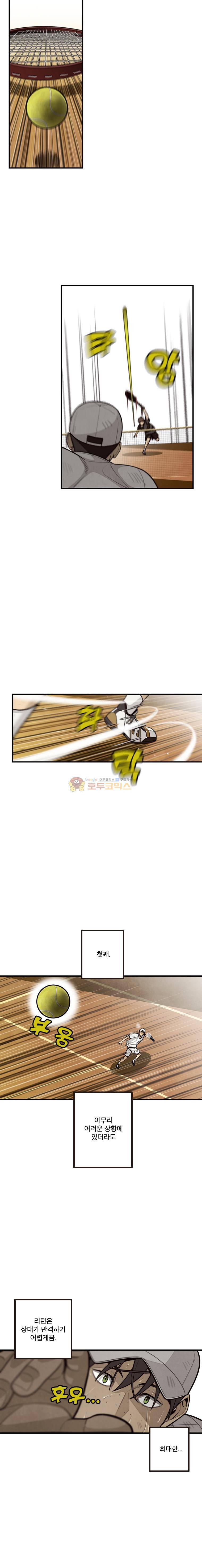프레너미 4부 7화 7
