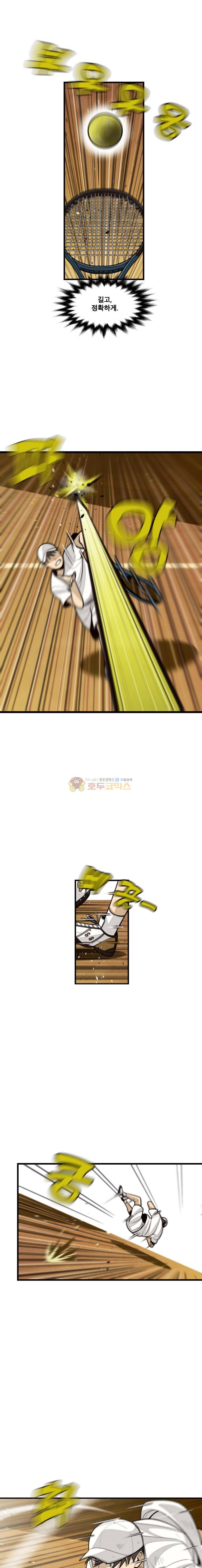 프레너미 4부 7화 8