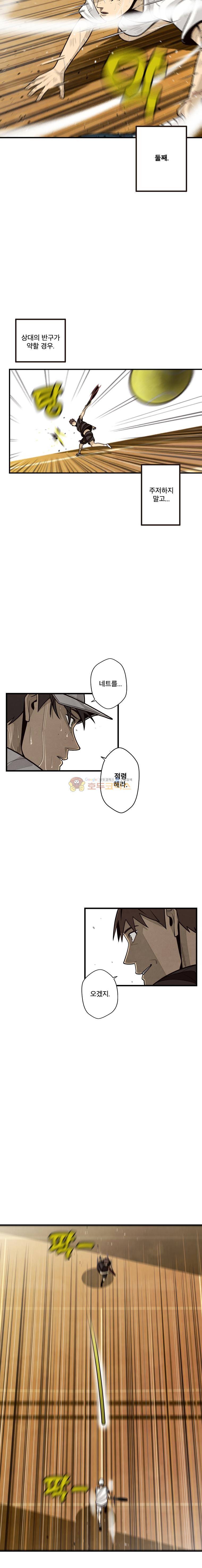 프레너미 4부 7화 9
