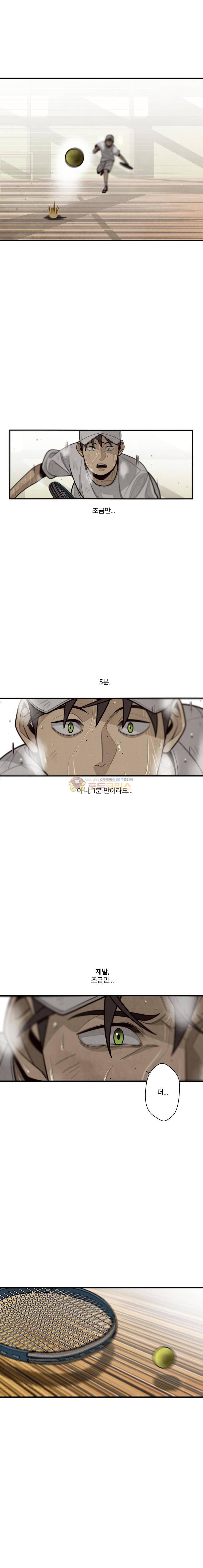 프레너미 4부 7화 13