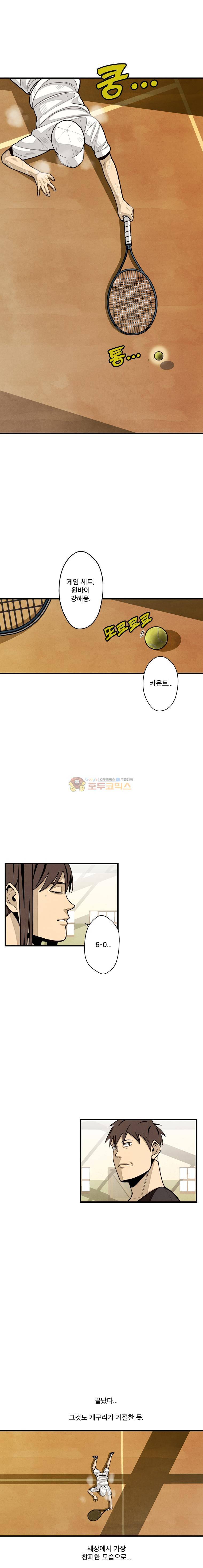 프레너미 4부 7화 14