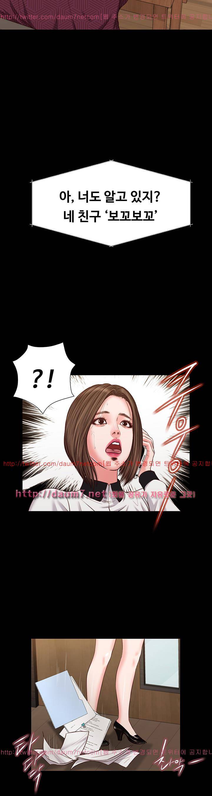 길고양이 30화 6