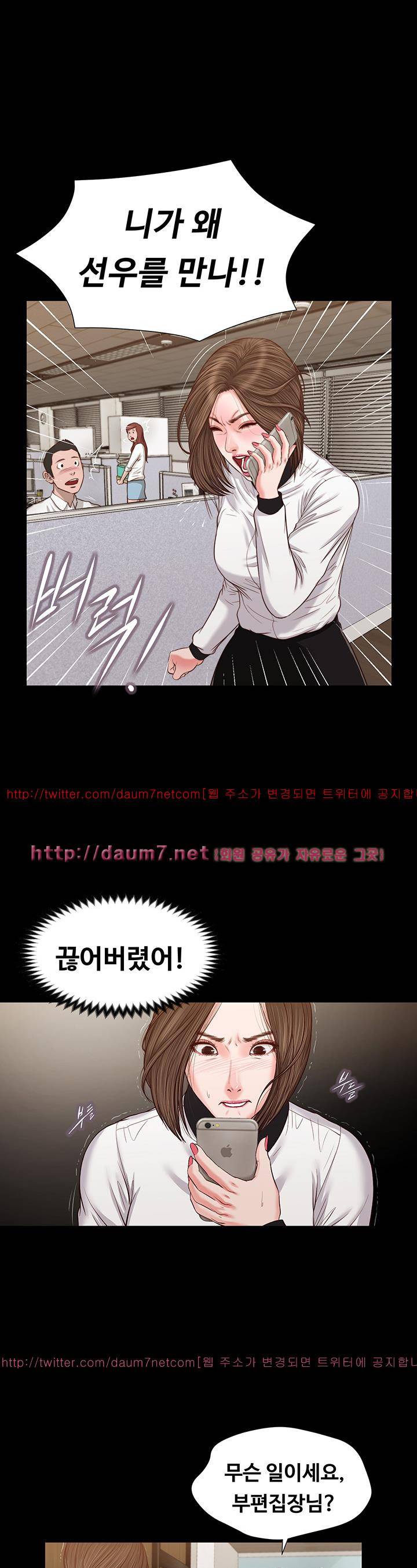 길고양이 30화 7