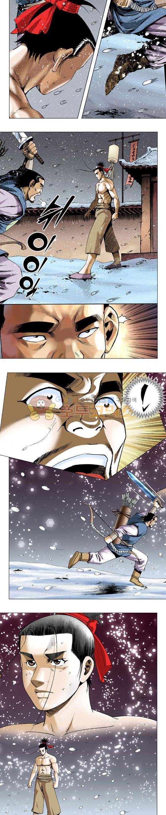 축사객 8권 20