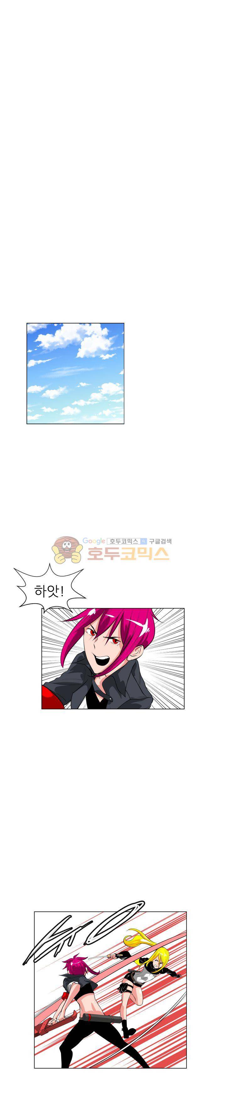 A,z cup 12화 5