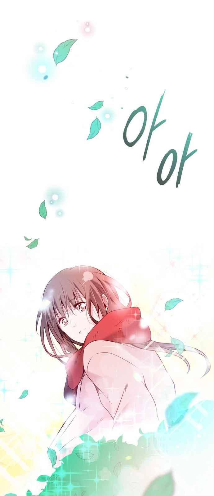 골든 체인지 119화 4