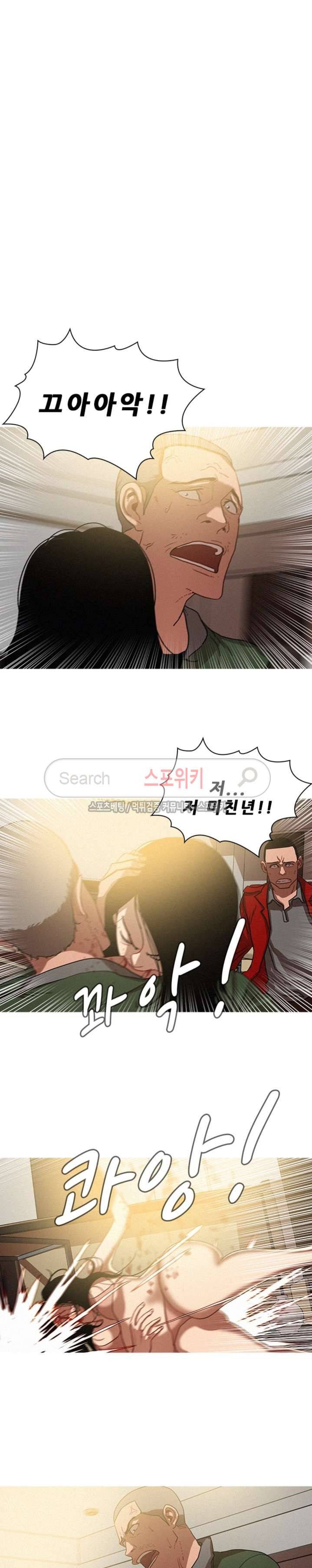 실낙원 28화 3