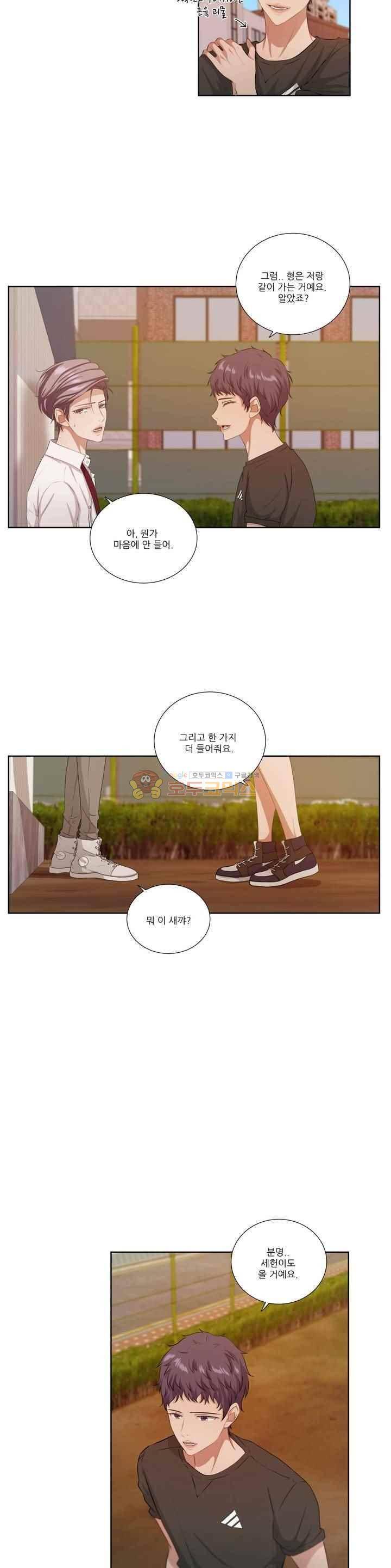 재즈처럼 39화 3