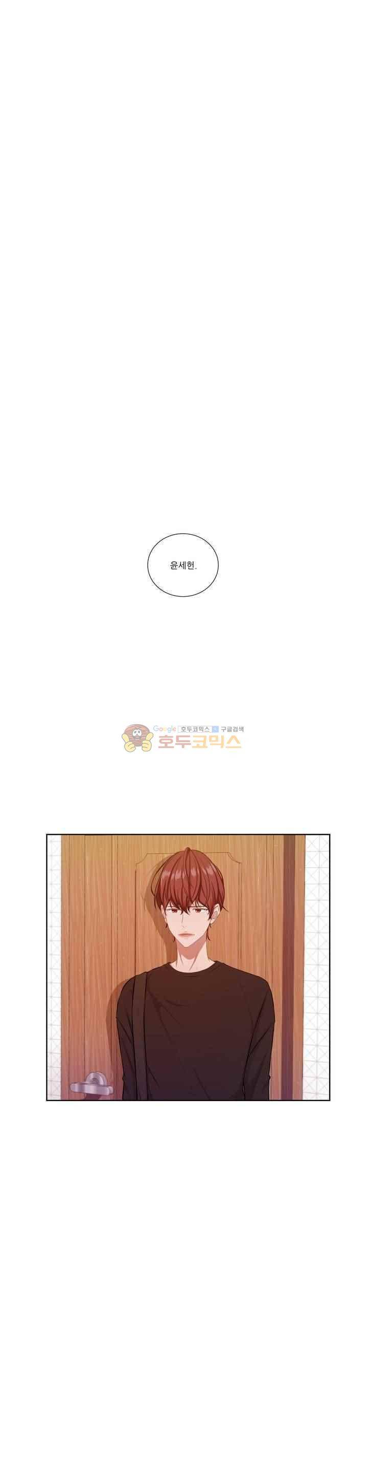 재즈처럼 39화 7