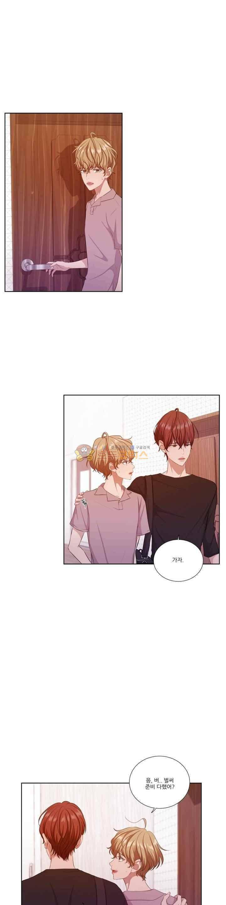 재즈처럼 39화 8