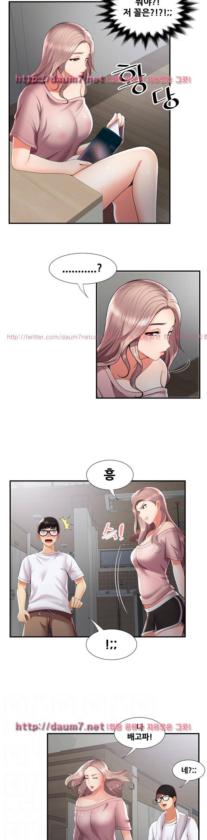 딱풀이 안 빠져요 31화 4