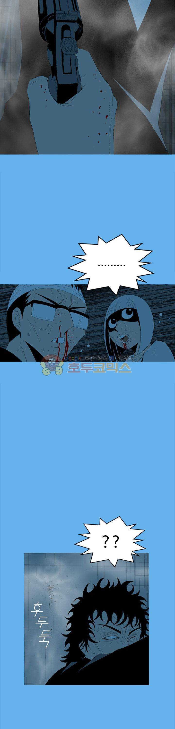 섬 네이키드 타임 29화 6