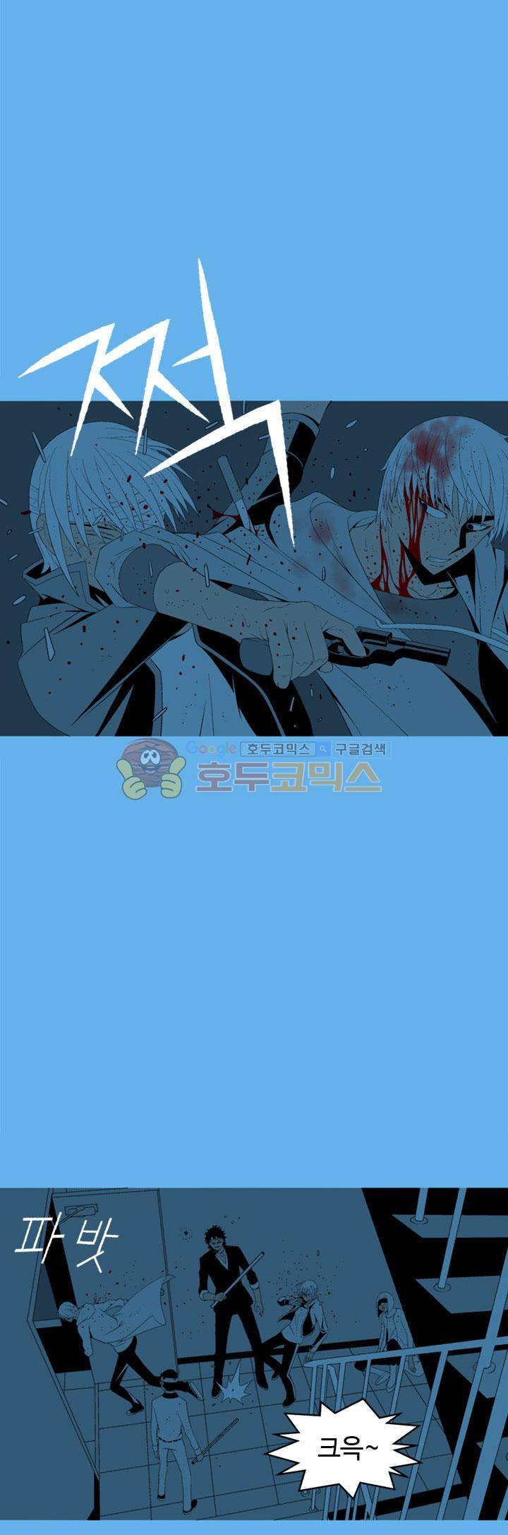 섬 네이키드 타임 29화 8