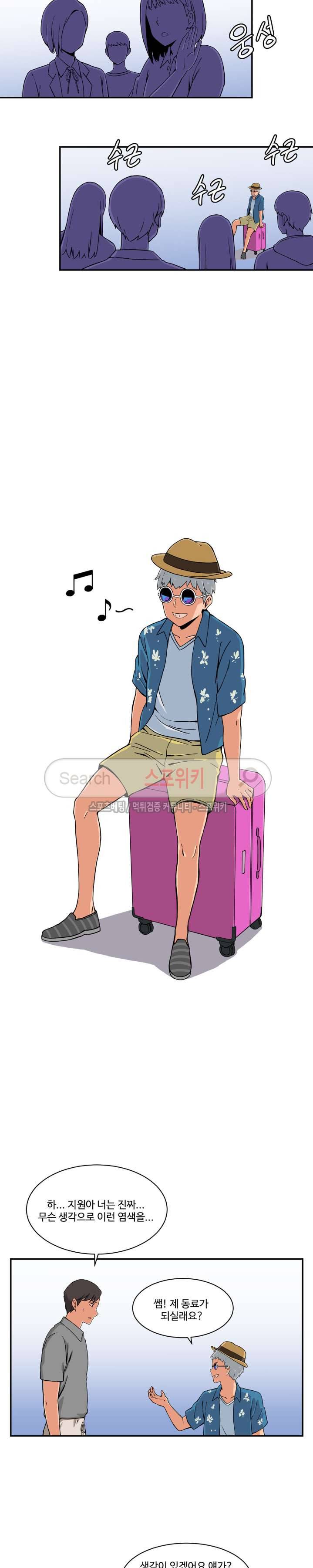하얀데레 15화 3