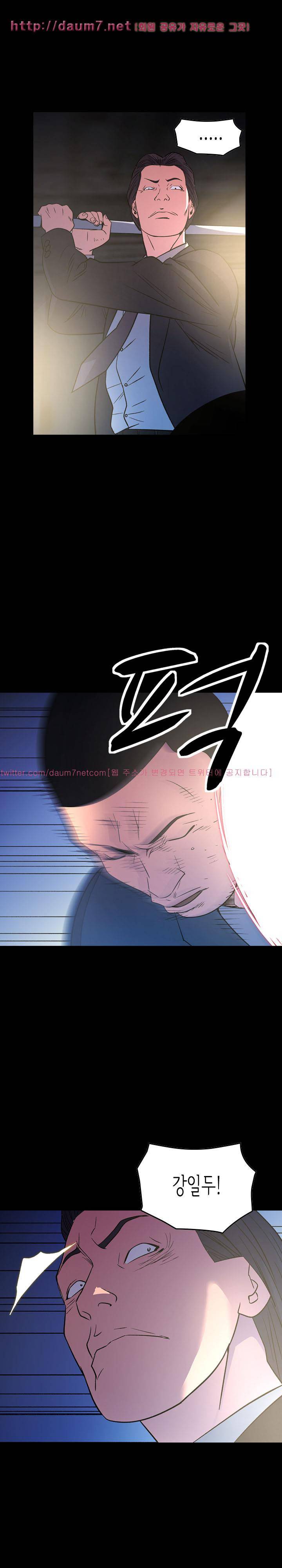 매니져 100화 1