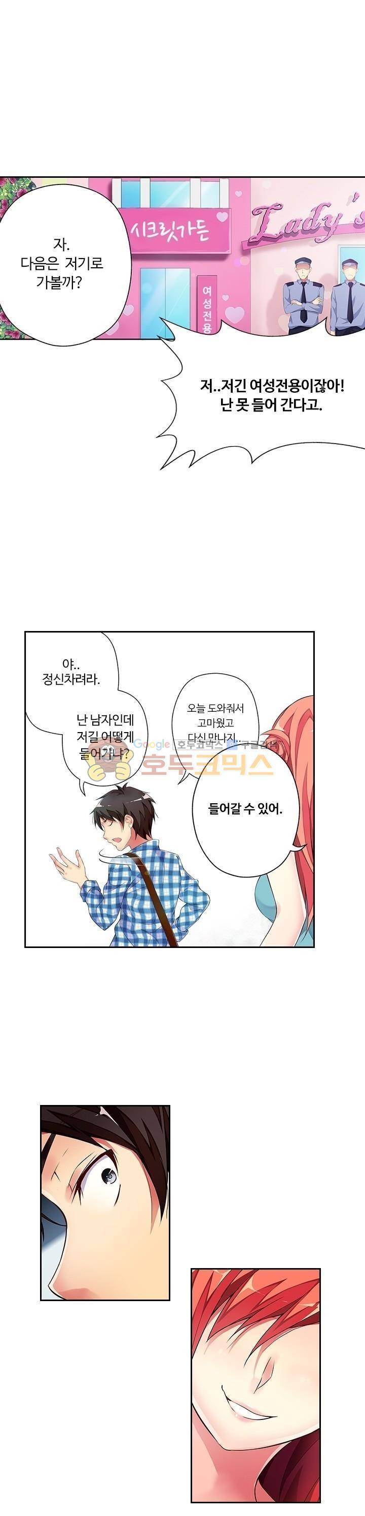 BJ 완전공략 18화 1