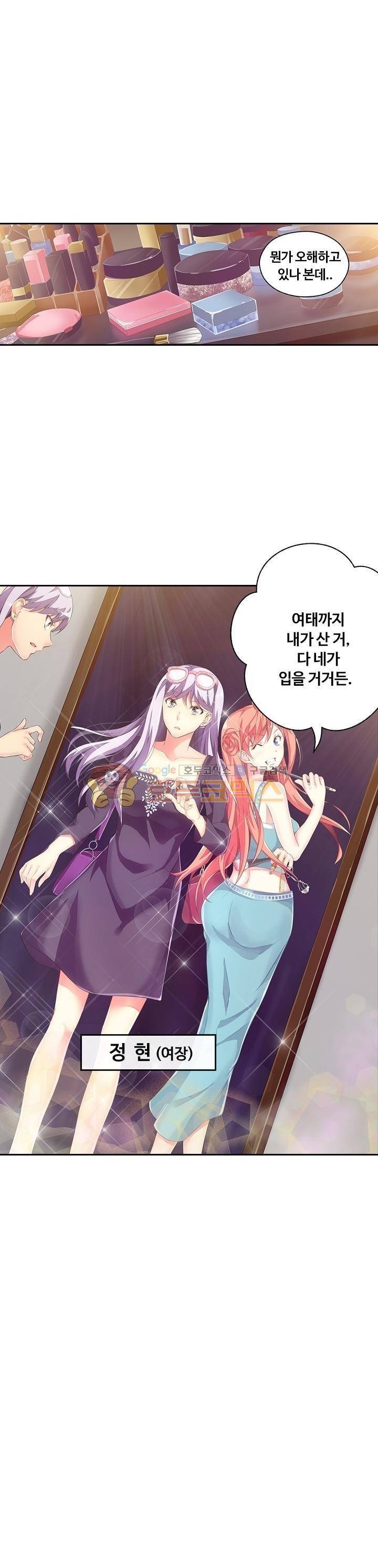 BJ 완전공략 18화 2