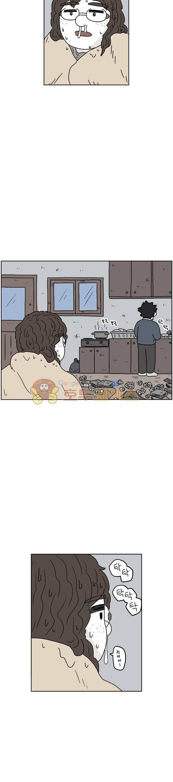 살인마VS이웃 204화 - 따뜻한 이웃 4